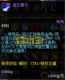 异次元裂缝任务,揭秘异次元裂缝：穿越时空的神秘任务！你敢挑战吗？