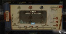 大周列国志国家选择推荐，大周列国志法家开局玩法指南