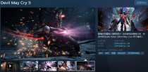鬼泣5ps4,鬼泣5：PS4玩家翘首以待，魔幻世界等你征服！