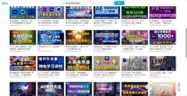  LOLAP：颠覆你的在线学习方式