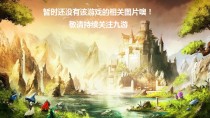 三国斗战神什么时候出,三国梗传第10关攻略