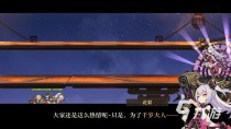 空之要塞启航花梨怎么打,螺旋圆舞曲2蔷薇战争经年醉梦套装介绍