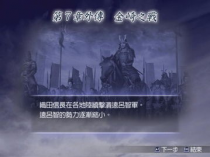 2008单机游戏,回顾经典2008年十大单机游戏，重温那些逝去的青春！
