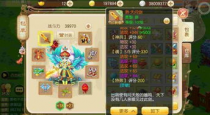 梦幻西游手游极品装备,梦幻西游手游极品装备：挑战极限，横扫千军！