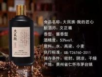 揭秘！酒桶背后的秘密：酿酒师们如何让酒桶成为酒的灵魂？