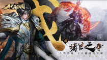三国杀规则,三国杀：一场智勇双全的策略对决，让你领略三国风云！