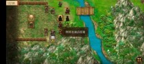 蜀汉传卧龙篇86-90关通关攻略，蜀汉传卧龙篇80