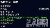 WLK声望奖励：终极指南，让你轻松提升声望，获得丰厚奖励！