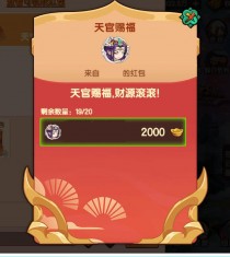造梦无双今日锁定世界频道拼手速领元宝，造梦无双坐骑谛听技能展示