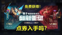 dnf龙骑士,龙骑士在DF中的隐藏技巧，让你成为战斗的王者！