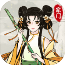 《不一样的修仙宗门2 v1.0.31》游戏介绍_无下载,适合男孩的角色扮演单机游戏推荐