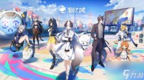 猫之城涂鸦3本10层通关攻略,猫之城涂鸦3本10层怎么通关