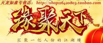 新天龙八部畅游 怎么绑定,【独家攻略】新天龙八部畅游，轻松绑定攻略，让你成为游戏中的霸主！