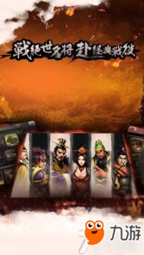 三国风云再起全新游戏，重燃激情！揭秘三国类游戏的魅力与新篇章！