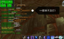 祖格攻略：掌握技巧，轻松成为战斗大师！