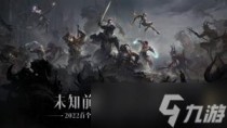 暗黑破坏神不朽沉寂庙宇掉怎么进，暗黑破坏神不朽谁的财富奇遇任务介绍