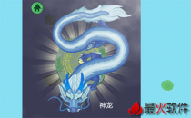 玩转召唤神龙游戏：升级指南、秘籍、及最新玩法解析