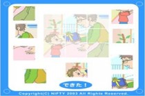儿子与父亲游戏实力上榜[无下载]拼图手游8大排名