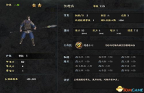 三国群英传8兵种,三国群英传8：揭秘兵种间的相生相克，策略玩法大解析！
