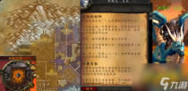 魔兽世界危险的材料怎么做，幻塔马克升级材料是什么