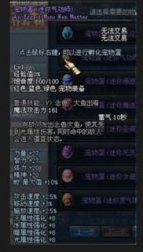 dnf龙年宝珠,独家解析DF龙年宝珠揭秘，让你成为真正的地下城主宰！