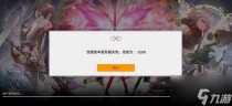 深空之眼1009解决图文教程,深空之眼1009解决方法