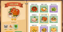 水煮大闸蟹摩尔庄园：一场味蕾与童心的盛宴