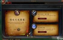 魔兽世界10.0幸运便士怎么获得,魔兽世界10.0雪地护目镜BUFF怎么获得