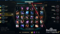 lol新手玩什么英雄,LOL新手必学！轻松上手这些英雄，让你成为真正的游戏高手！