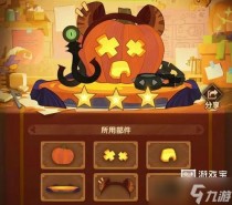 剑与远征定制委托第四天攻略,原神未来星火把点燃方法