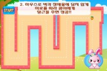 吃东西网游排行榜前10[无下载]糖果轨道选关版不容错过