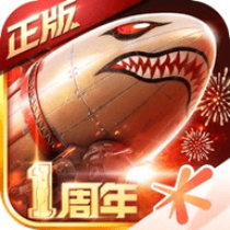 红警OL急先锋 1.4.98 苹果版游戏攻略介绍(无下载)受欢迎的策略塔防游戏推荐