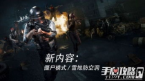 CS僵尸攻略：生存之道，手把手教你成为最后的赢家！