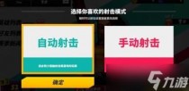 T3辅助怎么设置，T3如何获得通行证