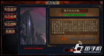 远古守卫：神秘力量与不朽传奇！