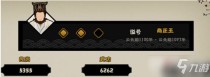 无悔华夏三星条件一览,无悔华夏三星条件一览