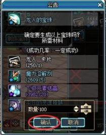dnf附魔师快速升级,揭秘DF快速升级附魔师之道，掌握技巧，领跑全服！附魔师必备攻略