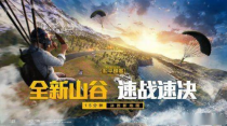 和平精英无草界,界：探索游戏进化的新篇章