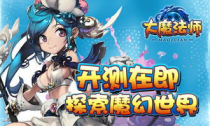 热血精灵派：唤醒你心中的英雄，开启奇幻冒险之旅