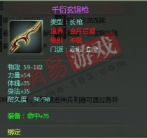 建议：星辰变血魔技能大揭秘：神秘力量助你称霸江湖！