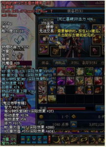 dnf鬼泣加点,DF鬼泣加点终极攻略，让你成为战斗中的鬼神使者！