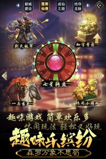 皇帝养成计划手游什么时候出，皇帝养成计划手游官网在哪下载