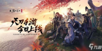天涯明月刀身份选择,建议：天涯明月刀：身份选择背后的江湖人生，你准备好踏入哪个世界？