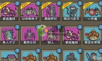 转生成为魔物阶段流程攻略,转生成为魔物角色选择推荐