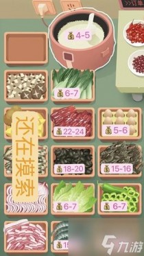 老爹大排档零差评加料分量表分享，老爹大排档熊猫开饭配方攻略