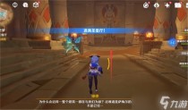 原神逃离圣显厅怎么完成，原神3.1版柯莱烈绽放队搭配攻略