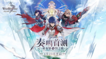 风色幻想命运传说：一场绚丽视觉与永恒命运的交响曲