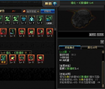 dnf男气功装备,独家解析DF男气功装备搭配技巧，轻松打造最强王者！