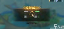 魔兽大冒险境界突破攻略,魔兽大冒险境界突破怎么玩