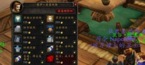 魔兽声望,魔兽世界：声望系统大揭秘，快速提升方法助力荣耀之路！